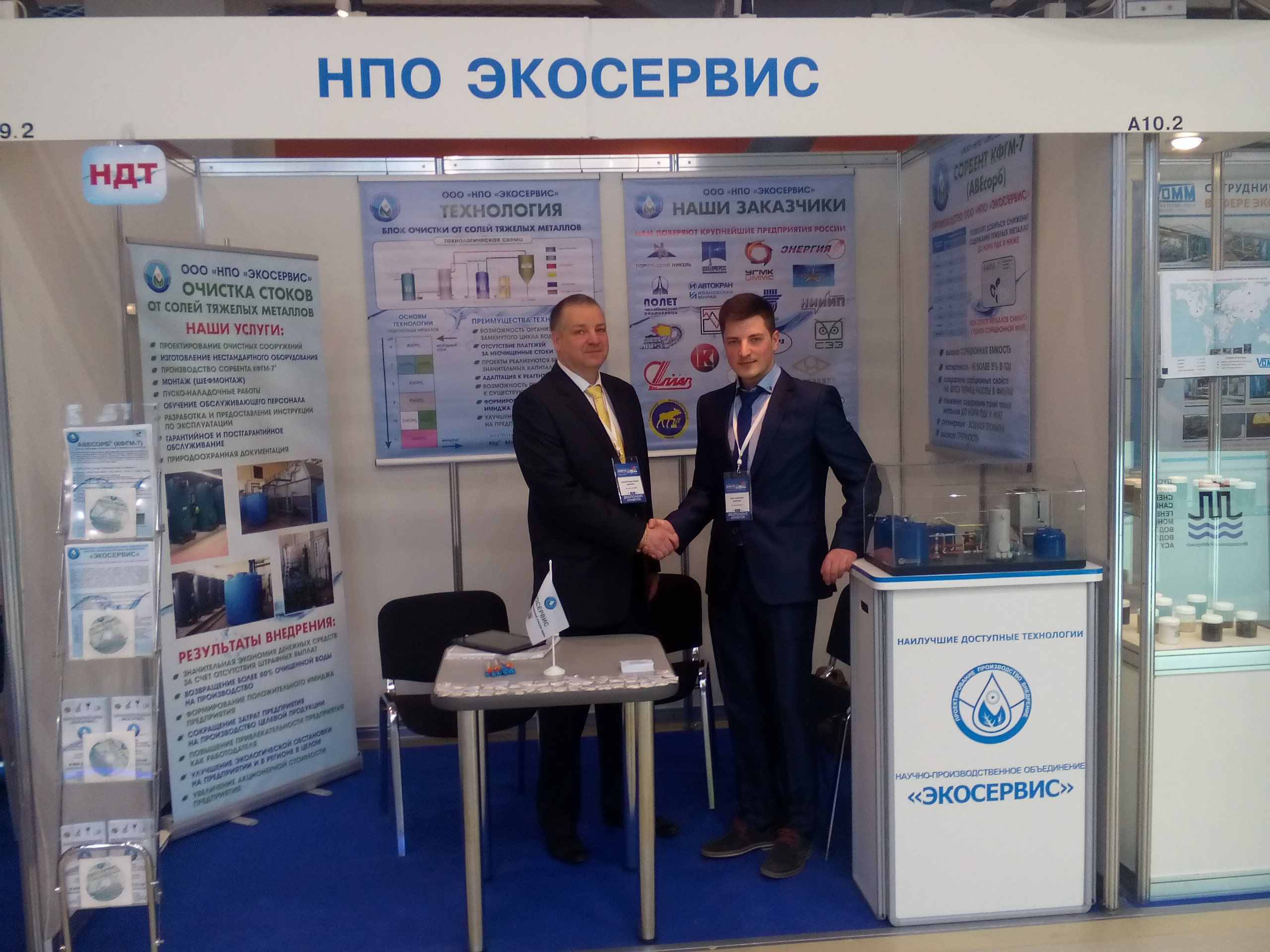 Read more: WE HAVE PARTICIPATED IN THE EXHIBITION 
